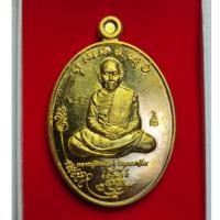 ราคา เหรียญมนต์พระกาฬ รุ่น 1 หลวงปู่สิงห์โต จิตฺตธมฺโม สำนักสงฆ์ป่าทรงธรรม ปี 2567 “หนุมานแผลงฤทธิ์ขี่สิงห์ – ยันต์มหาปราบ (26308157534)