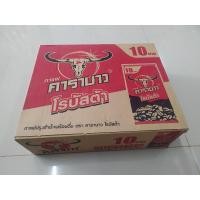 ราคา กาแฟคาราบาว โรบัสต้า 1 ลัง บรรจุ 30 กระป๋อง (14715109237)