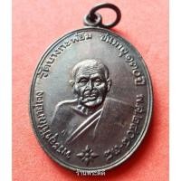ราคา เหรียญหลวงพ่อคง วัดบางกะพ้อม รุ่น ลาภพลพูนทวี ปี 38 เนื้อทองแดงรมดำ (ใช้แทนรรุ่นแรกได้สบาย) (1509711039)