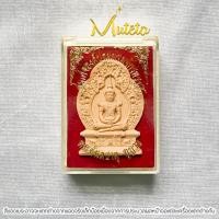 ราคา ของแท้ พระเนื้อผง สมเด็จองค์ปฐมบรมจักรพรรดิ์ พระทันตธาตุ ภูฏาน (22760946374)