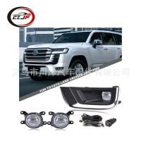 ราคา เหมาะสําหรับ 2022 Toyota LandCruiser LandCruiser ด้านหน้าหมอกโคมไฟชุด LED Anti-Fog โคมไฟ (42372621970)