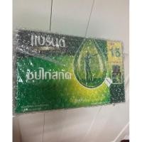 ราคา แบรนด์ ซุปไก่สกัด สูตรต้นตำรับ 70 มล 15 ขวด แท้ 100% (4069969889)