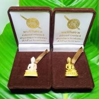 ราคา พระนิรันตราย สำนักงานตำรวจแห่งชาติจัดสร้าง ปี2555 เนื้อทองสามกษัตริย์ พร้อมกล่องกำมะหยี่เดิม พระดีพิธีใหญ่ (13202548408)