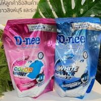ราคา ใหม่! D-nee ดีนี่ไวท์ บูสเตอร์และมิดไนท์วอร์ช ผลิตภัณฑ์ซักผ้า สูตรเข้มข้น ปริมาณสุทธิ 1200 มล. (41802216204)
