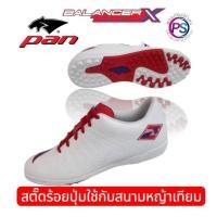 ราคา (สินค้าแท้ 100 %) PAN รองเท้าร้อยปุ่ม รองเท้าสนามหญ้าเทียม แพน ฟุตบอล Football (ไดนามิกสกรีน) (40210544470)