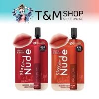 ราคา ลิป SMOOTO สเตย์มอร์นู้ด เวลเวทลิปเบอร์24 เบอร์36 ของแท้รับตรงจากบริษัทbee b c (29987762558)