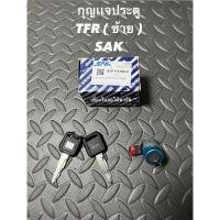 ราคา กุญเเจประตู ISUZU TFR ( ซ้าย ) SAK (23223498130)