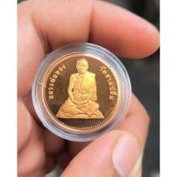 ราคา เหรียญหลวงพ่อทอง วัดสามปลื้ม อายุ 96 ปี ปี 39 (26841932235)