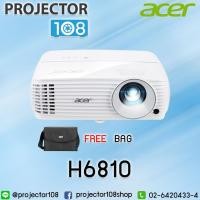 ราคา ACER H6810 4K DLP Home Projector (3,500 Ansi Lumens/4K UHD HDR) แถมฟรีกระเป๋าโปรเจคเตอร์ (1408884055)