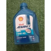 ราคา น้ำมันเครื่อง Shell สีน้ำเงิน 800ml สำหรับรถเกียร์ (27476445537)