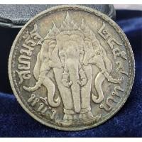 ราคา ๑ บาท ช้างไอยราพตเนื้อเงิน ปี ๒๔๕๙ ผ่านใช้ ผิวเดิมๆ ไม่ล้าง (1b6-2) (15397096597)
