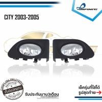 ราคา ไฟตัดหมอก Honda CITY 2003 2004 2005 สปอร์ตไลท์ ฮอนด้า ซิตี้ INFINITE foglamp SPOTLIGHT (3615210631)