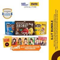 ราคา [เซ็ตสุดคุ้ม] M&M's x Illit ช็อกโกแลตนม ฟันไซส์ 13.5 กรัม + พีนัท ฟันไซส์ 13.5 กรัม + คริสปี้ ฟันไซส์ 12 กรัม *ฟรี M&M's (44267346720)
