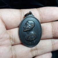 ราคา เหรียญเจ้าคุณนรรัตน์ราชนิมิต วัดเทพศิรินทร์ 2513 (2407680755)