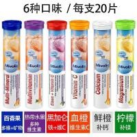 ราคา พร้อมสต็อกเยอรมนี DM Mivolis Nutritional เม็ดฟู่ Multivitamin Iron แคลเซียมวิตามินซี 6 รสชาติผสม 20 เม็ด/ชิ้น 810PT (28739671083)
