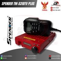 ราคา วิทยุสื่อสารโมบาย SPENDER รุ่น TM-531DTV Plus (25629650838)