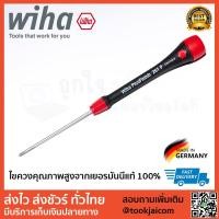 ราคา ไขควง Wiha 261P ปากแฉก PH00 ก้านยาว 60mm Made in germany แท้ 100% (2355663650)