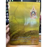 ราคา ธนบัตรที่ระลึกเฉลิมพระเกียรติ (19136149608)