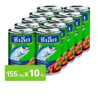 ราคา ซีเล็ค ปลาซาร์ดีนยำรสเผ็ด 155 กรัม (แพ็ก 10 ชิ้น) (22162956605)