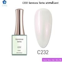 ราคา CNN014 สีแยกขวด: Gemstone Series ขนาด16ml. แบรนด์Canni (19581160668)