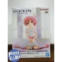 ราคา Puella Magi Madoka Magica - Kaname Madoka - Serenus Couture Banpresto (23990236547)