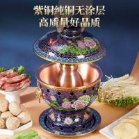 ราคา Cloisonne ทองแดงหม้อร้อนหนาทองแดงบริสุทธิ์เคลือบแอลกอฮอล์หม้อทองแดงขนาดเล็กเดี่ยวแอลกอฮอล์หม้อต้มแห้งหนึ่งคนหนึ่ง (26034949628)