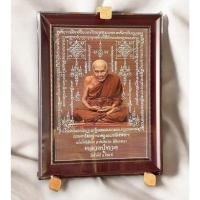 ราคา กรอบรูปหลวงปู่ทวด วัดช้างไห้ จ.ปัตตานี 15*20.5' รูปพร้อมกระจก (29205914203)