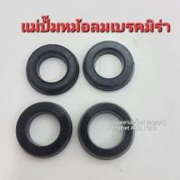 ราคา ชุดซ่อมแม่ปั๊มเบรคบน ไดฮัทสุ มิร่า Daihatsu MIRA (ชุด) (23090120016)
