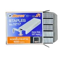 ราคา ลวดเย็บ 23/17 ลวดเย็บกระดาษ ตราม้า 1217 (6742747847)