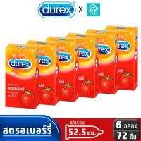 ราคา [ ยกแพ็ค ] Durex ถุงยางอนามัย ดูเร็กซ์ รุ่น สตรอเบอร์รี่ ขนาด 52.5 mm. แพ็ค 12 ชิ้น x 6 กล่อง - Durex Strawberry Condom (27811897571)