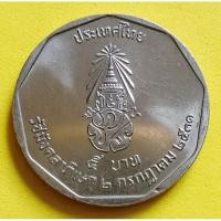 ราคา เหรียญ 5 บาทที่ระลึก รัชมังคลาภิเษก ปี 2531 ไม่ผ่านใช้เนื้อเดิม (25427673285)