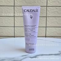 ราคา Caudalie Audalie Grape Seed Hand Cream Nourishing Anti-Drying Moisturizing Moisturizing 75ml Armor 25.9.28 (40371959062)