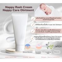 ราคา ชุดทดลองสูตร Nappy Diaper Rash Cream ผลิตภัณฑ์เนื้อครีมป้องกันลดอาการผดผื่นผิวใต้ผ้าอ้อมเด็ก (24309332869)