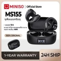 ราคา Miniso MS155 หูฟังไร้สายหูฟังกีฬาบลูทูธ 5.4 ไมโครโฟนตัดเสียงรบกวนไฮไฟ OWS หูฟัง (26480300136)