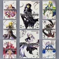 ราคา การ์ตูน Pandora hearts แพนโดร่า ฮาร์ทส์ 2-9 ไม่จบ (24 เล่มจบ) ขายแยก JUN MOCHIZUKI (28364777447)