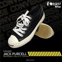 ราคา CONVERSE รองเท้าผ้าใบมือสอง Jack Purcell สีดำ หนัง สภาพสวยๆชิคๆ จัดส่งฟรี!!! เก็บปลายทาง (42310551672)