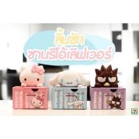 ราคา ครบเซต 3 แบบลิ้นชักซานริโอเลิฟเวอร์ จาก 7-Eleven [Sanrio Lover / ลิ้นชัก / 7-11 / พรีเมียม] (6516020817)