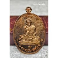 ราคา เหรียญรูปไข่นั่งเต็มองค์ รุ่นเจริญพรชินบัญชรมหาปราบ หลวงปู่ทิม อิสริโก วัดละหารไร่ ระยอง ปี 2557 (44012386404)