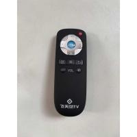 ราคา ยี่ห้อใหม่ Original Gansu Guangdian เครือข่าย Feitianyun TV รีโมทคอนโทรล Set-Top Box รีโมทคอนโทรล (40822897248)