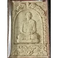 ราคา พระผงรูปเหมือนหลวงพ่อพุธฐานิโยวัดป่าสาละวันหลังยัณพุฒซ้อน (16697554322)