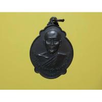 ราคา เหรียญพระครูวิมลวุฒิคุณ วัดปฐมบุตร(ยีส่าย) ปี ๒๕๒๓ (28021452478)
