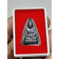 ราคา เหรียญหลวงพ่อทวดกลีบบัว รุ่นแรก หลังตัวหนังสือ 5 แถว เนื้อทองแดงรมดำ พ่อท่านเขียว วัดห้วยเงาะ จ.ปัตตานี (26424675520)