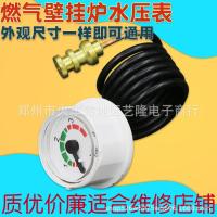 ราคา เหมาะสําหรับ อาริสตัน ติดผนังเครื่องวัดความดันเตาความร้อนชั้น 4บาร์ อุปกรณ์เสริมเครื่องวัดความดันน้ําขนสัตว์หลอดบางความดันไอน้ (29340272653)