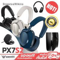 ราคา หูฟังไร้สาย Bowers & Wilkins - Px7 S2 Over-ear noise cancelling headphones (20469571285)