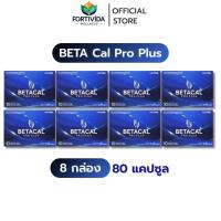 ราคา [ 8 กล่อง ] Beta Cal Pro + เบต้าแคลโปรพลัส ( บรรจุ 80 แคปซูล ) ของแท้ ส่งเร็ว !! (26342617235)