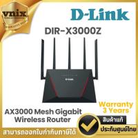 ราคา D link (DIR-X3000Z) AX3000 Mesh Gigabit Wireless Router By Vnix Group (29300901693)