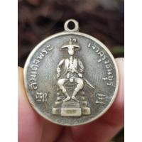 ราคา เหรียญสมเด็จพระเจ้ากรุงธนบุรี หลังพระปรางค์วัดอรุณ กรุงเทพฯ ปี2506 (41717997702)