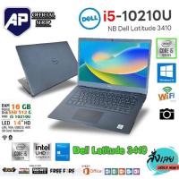 ราคา ✅ โน็ตบุ๊ค Dell Latitude 3410 i5 10210U Ram 8GB SSD M.2 512GB Display 14″ IPS FHD WIFI กล้อง จอ 14 นิ้ว Windows 10 (42259304254)