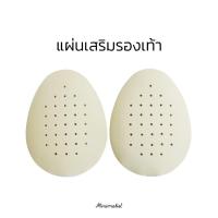 ราคา แผ่นเสริมรองเท้า ช่วยปรับรองเท้าที่หลวมครึ่งไซส์ให้พอดี (1 คู่) (5010101889)