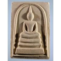 ราคา Antig Fast 4311 พระสมเด็จเนื้อผง หลังพระอธิการประสิทธิ์ ไม่รู้ที่ (24279468210)